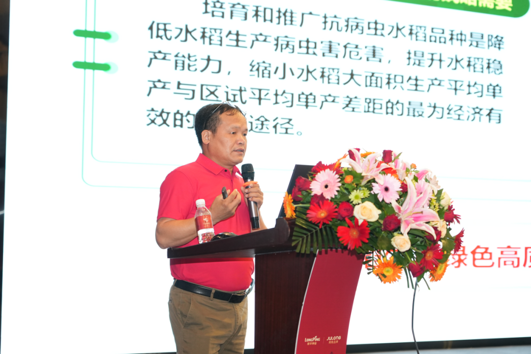 聚力颶兩優(yōu)6號(hào) 共贏(yíng)種業(yè)新財(cái)富——隆平種業(yè)召開(kāi)颶兩優(yōu)6號(hào)全國(guó)合作伙伴銷(xiāo)售誓師大會(huì)